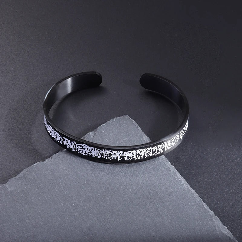 🌙 Bracelete Ayatul Kursi em Aço Inoxidável para Homens – 🚚 Entrega Rápida 1-2 Dias + 💵 Pagamento na Entrega