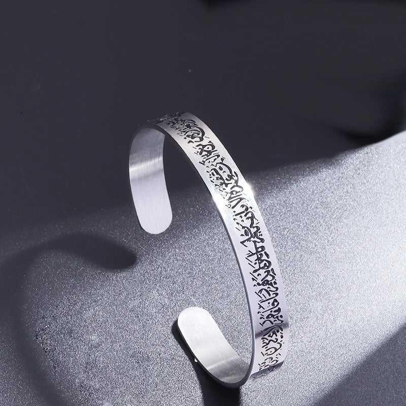 🌙 Bracelete Ayatul Kursi em Aço Inoxidável para Homens – 🚚 Entrega Rápida 1-2 Dias + 💵 Pagamento na Entrega