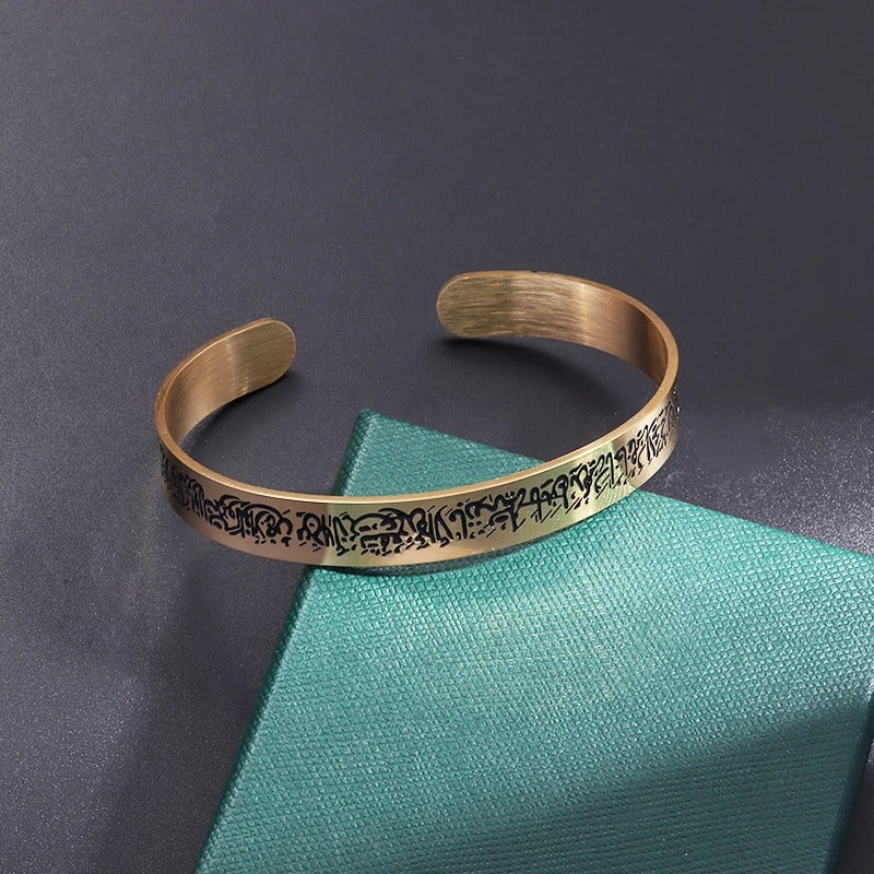 🌙 Bracelete Ayatul Kursi em Aço Inoxidável para Homens – 🚚 Entrega Rápida 1-2 Dias + 💵 Pagamento na Entrega
