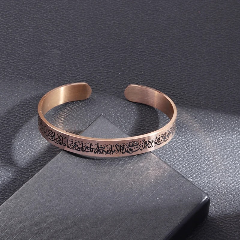 🌙 Bracelete Ayatul Kursi em Aço Inoxidável para Homens – 🚚 Entrega Rápida 1-2 Dias + 💵 Pagamento na Entrega