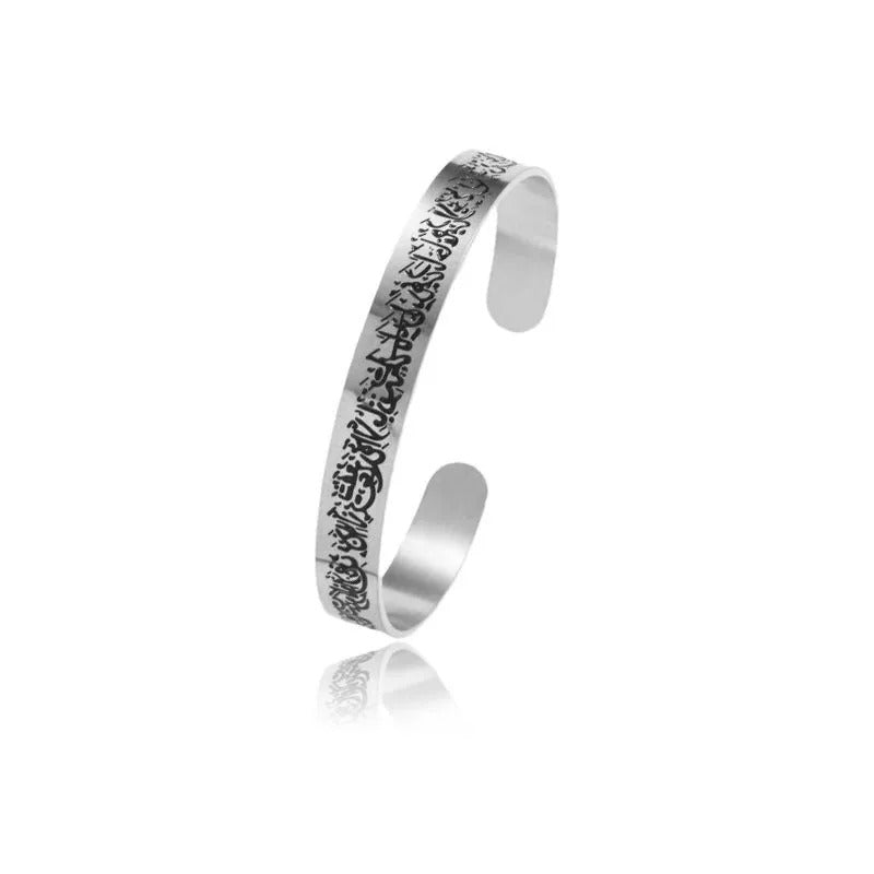 🌙 Bracelete Ayatul Kursi em Aço Inoxidável para Homens – 🚚 Entrega Rápida 1-2 Dias + 💵 Pagamento na Entrega
